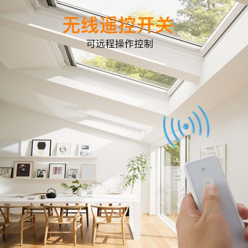 链条式电动开窗器智能伸缩开窗器带雨感自动关窗器消防电动排烟窗