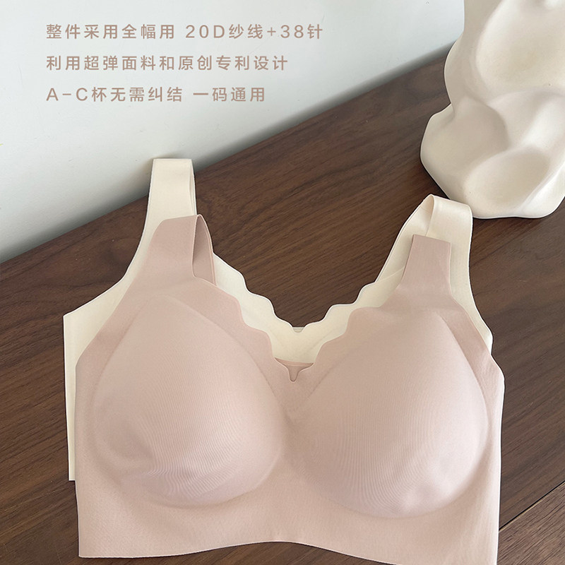 自由式无尺码背心文胸无痕全包杯无束缚薄软内衣简约耐穿性价比