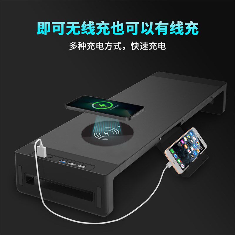 电脑显示器支架桌面增高架台式多功能带抽屉USB扩展坞无线充电收