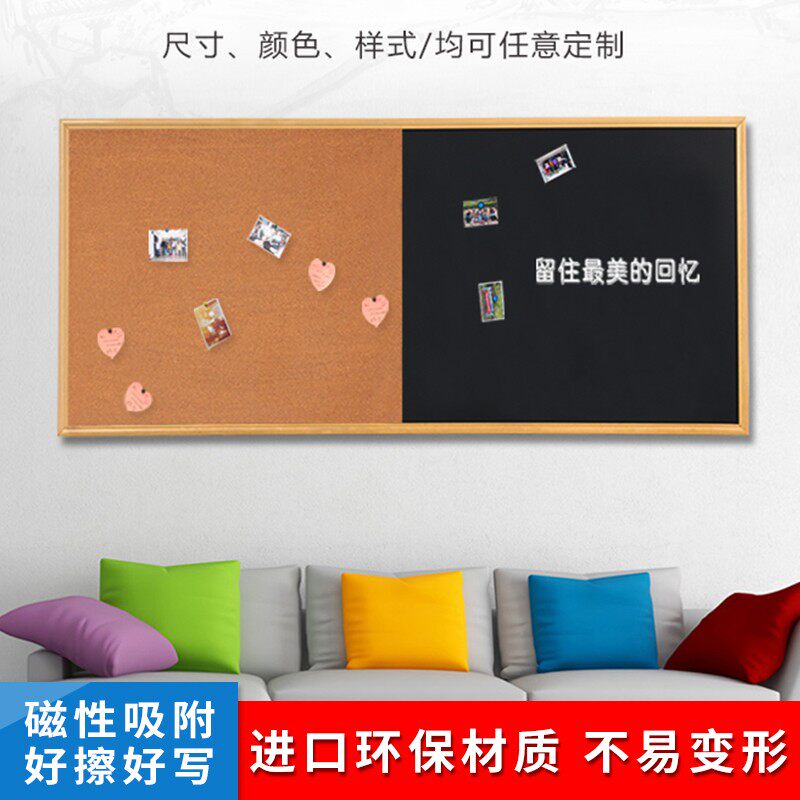 钢化玻璃白板留言创意组合软木板磁性照片墙黑板家用写字看板展示