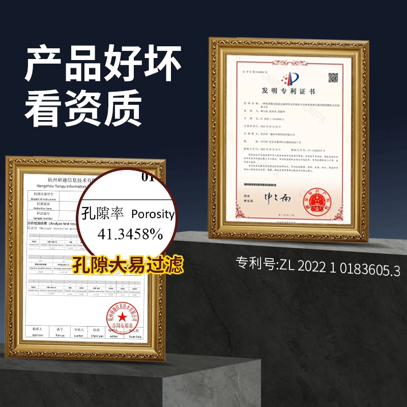菌巢鱼缸快速过滤材料滤材水族微孔陶瓷颗粒净水高端培菌硝化细菌