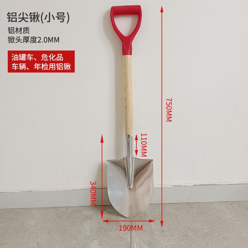 防爆折叠两用锹消防铁锹铜锨铝铲铝锹铝青铜铍青铜随车专用锹包邮