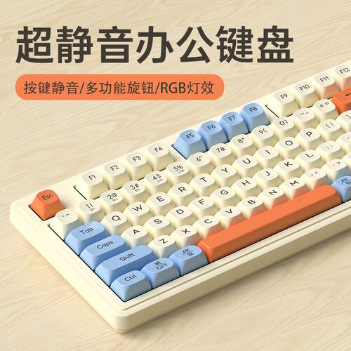 狼途L98有线RGB静音键盘女生办公电脑笔记本机械手感滑鼠键鼠套装