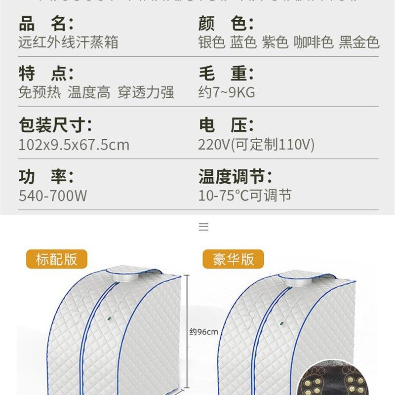 汗蒸箱家用全身非排毒汗蒸桑拿房家庭式浴箱熏蒸桶仪发汗舱蒸汽袋