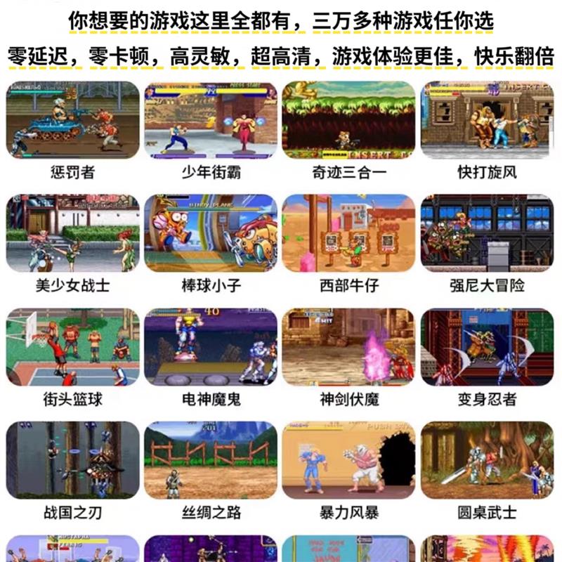 2026新款双人摇杆便捷式游戏机家用拳皇97怀旧一体格斗街机0延迟