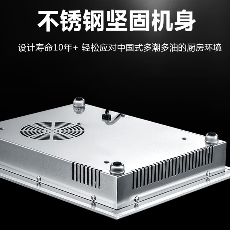 科创奇G35S嵌入式电磁炉单灶大功率家用电陶炉灶台下沉式镶嵌内嵌