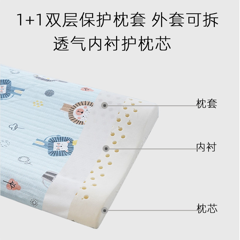 泰国天然乳胶枕儿童学生幼儿3-18岁青少年颈椎护颈中低枕头枕芯