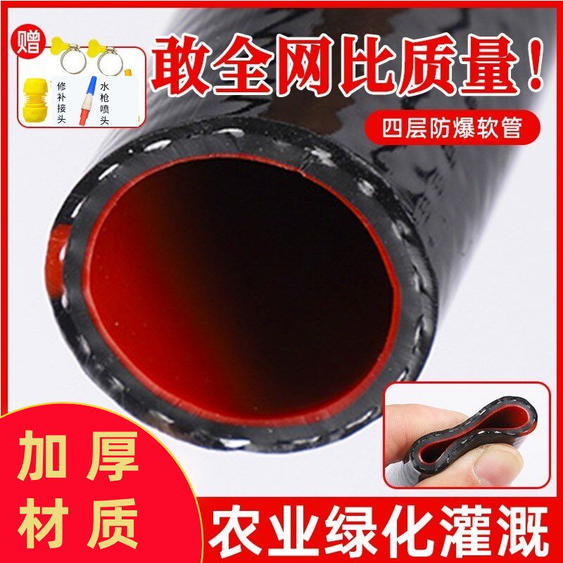 高压防爆自来水软水管耐压水管软管加厚一寸浇水水管六分蛇皮管