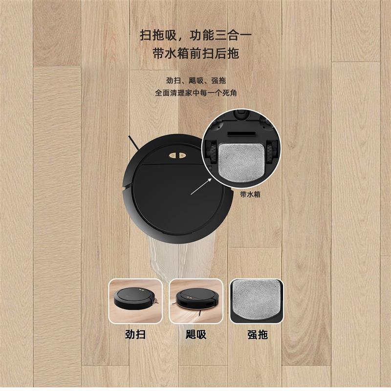 智能扫地机器人扫拖吸三合一热销榜换新补贴全自动家用政府补贴