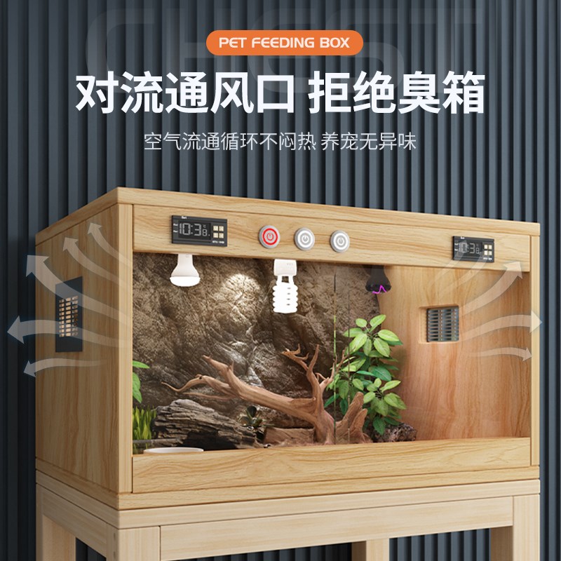 黄缘龟饲养箱子半水龟别墅房子爬宠造景恒温智能宠物龟饲养箱定制图片
