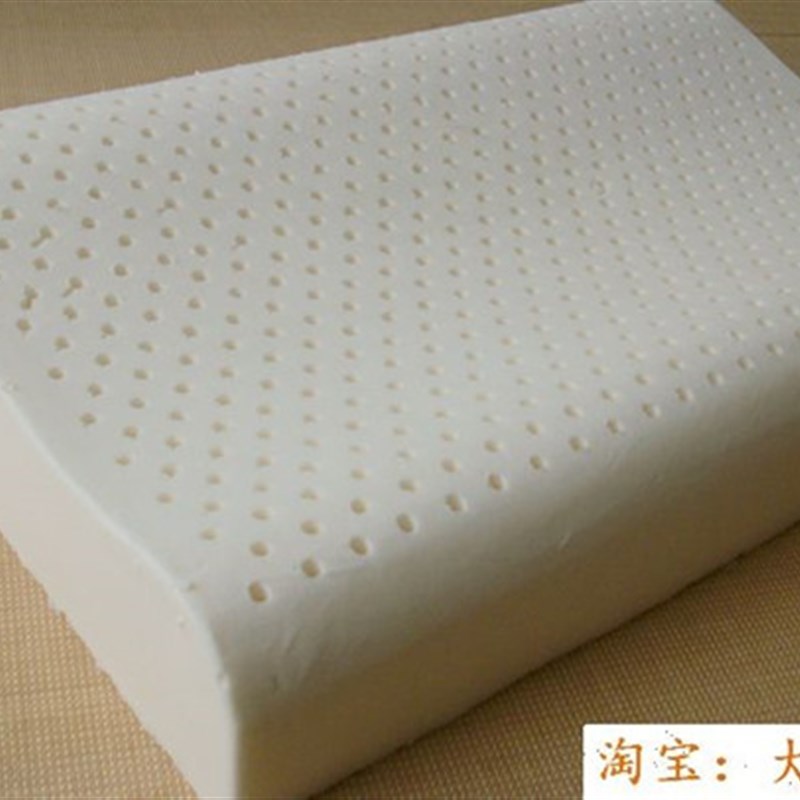泰国进口乳胶天然乳胶枕头护颈椎按摩防鼾橡胶枕头出口正品包邮