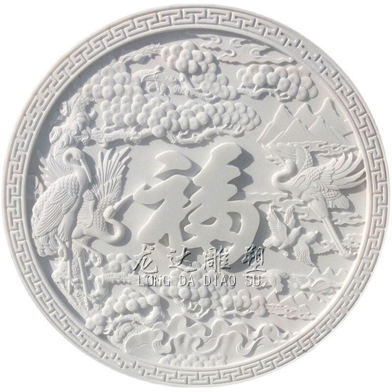 石雕汉白玉浮雕牡丹花鸟壁画大理石雕刻圆形松鹤祥云福字背景墙画