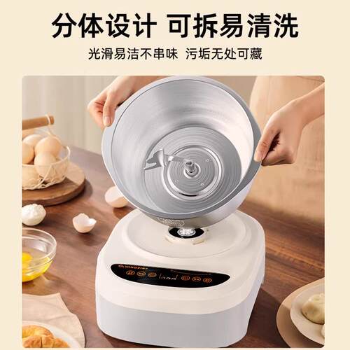 扬子和面机家用揉面机小型全自动厨师机烹饪机和面发酵料理机新款