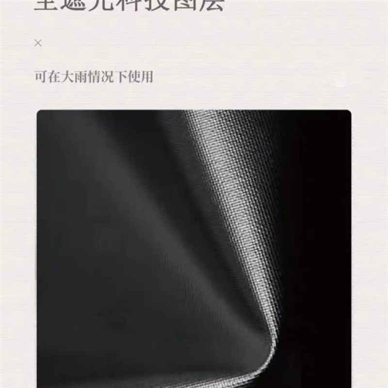牛津布充气帐篷防雨罩适配露营帐篷棉布屋型帐篷防雨罩遮阳罩