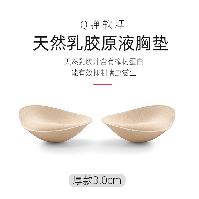 胸垫乳胶爆乳大小胸平胸专用两件式无痕加厚游泳泳衣运动内衣文胸