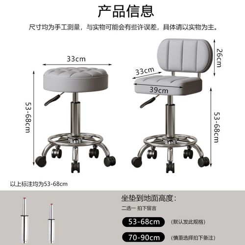 厨房专用洗碗炒菜椅子前台收银台吧台椅万向轮高脚凳加高烧饭凳子