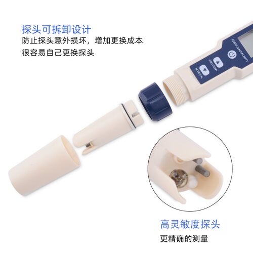 PH计/盐度/温度/TDS/EC五合一测试笔多功能水质测试仪酸碱度检测