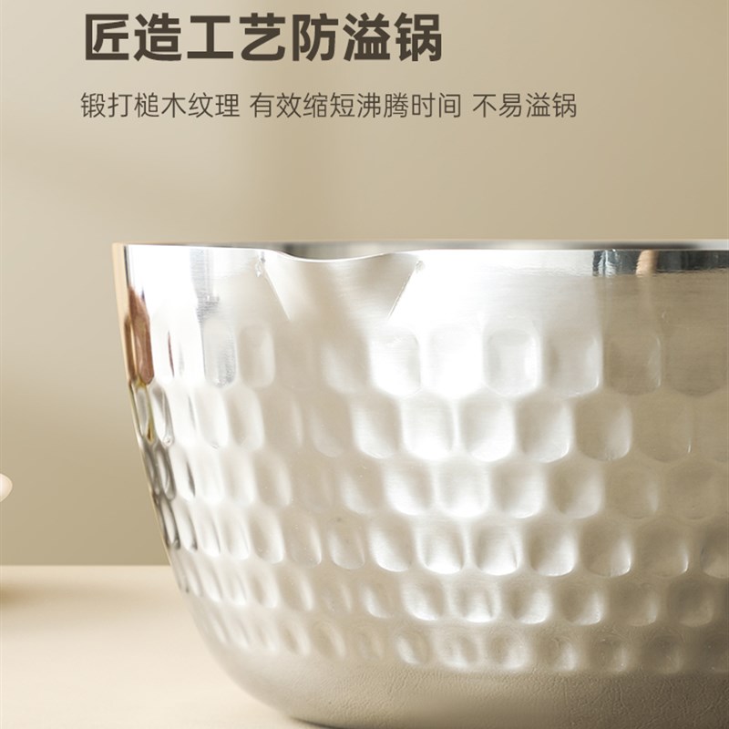 316L不锈钢雪平锅家用小奶锅宝宝副食品锅不沾锅煮面汤锅电磁炉小
