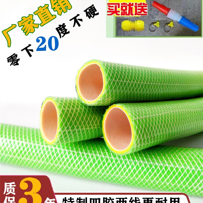 高压防爆自来水软水管耐压水管软管防冻一寸冬季六分蛇皮网纹管
