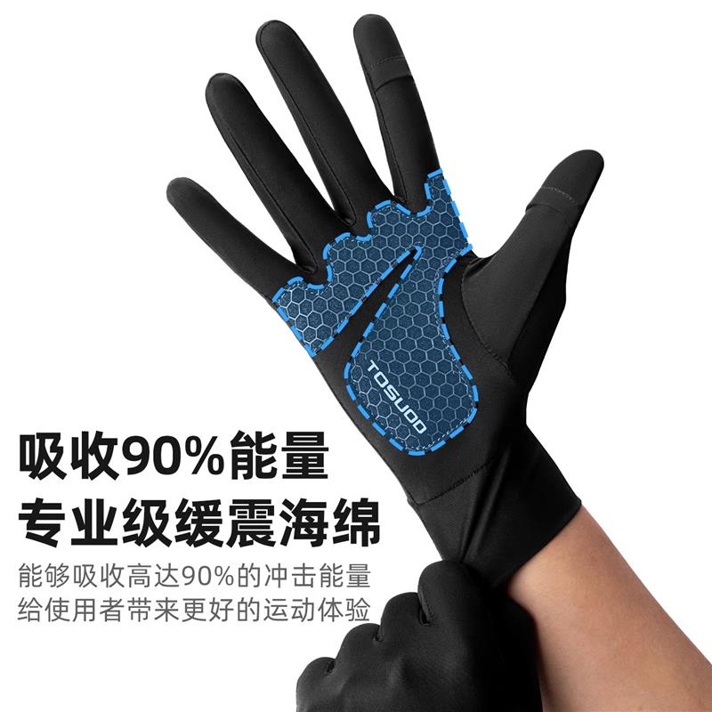 塔斯队长骑行手套夏季冰丝防晒手套自行专业骑行手套透气减震长指
