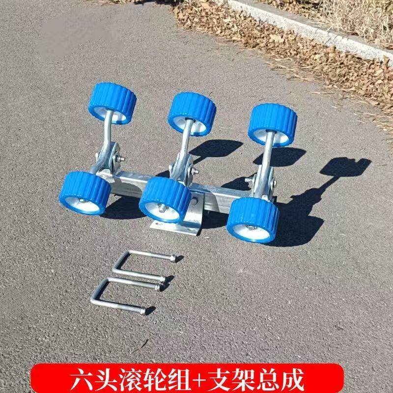 推车配件船推车滚轮滑轮双头四头六头滚轮组滑轮支撑轮滑轮组