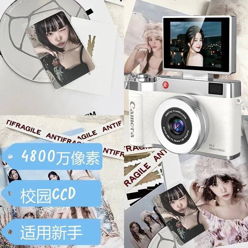 4800w儿童节礼物ccd相机学生党翻转屏高清数位相机礼物校园vlog