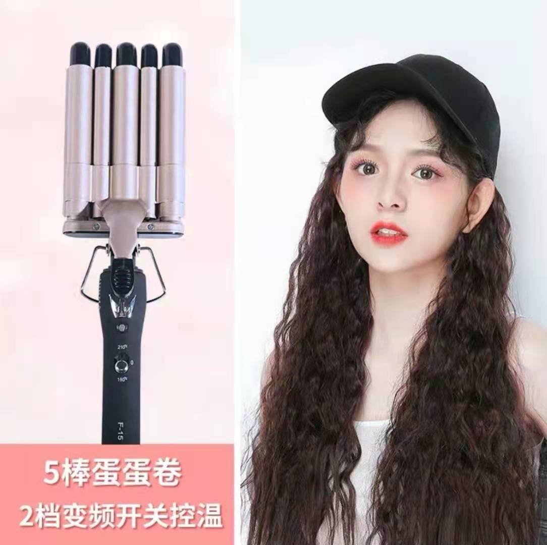 韩国蛋卷头蛋卷棒卷发棒发根蓬松烫五管水波纹羊毛卷蛋糕夹板
