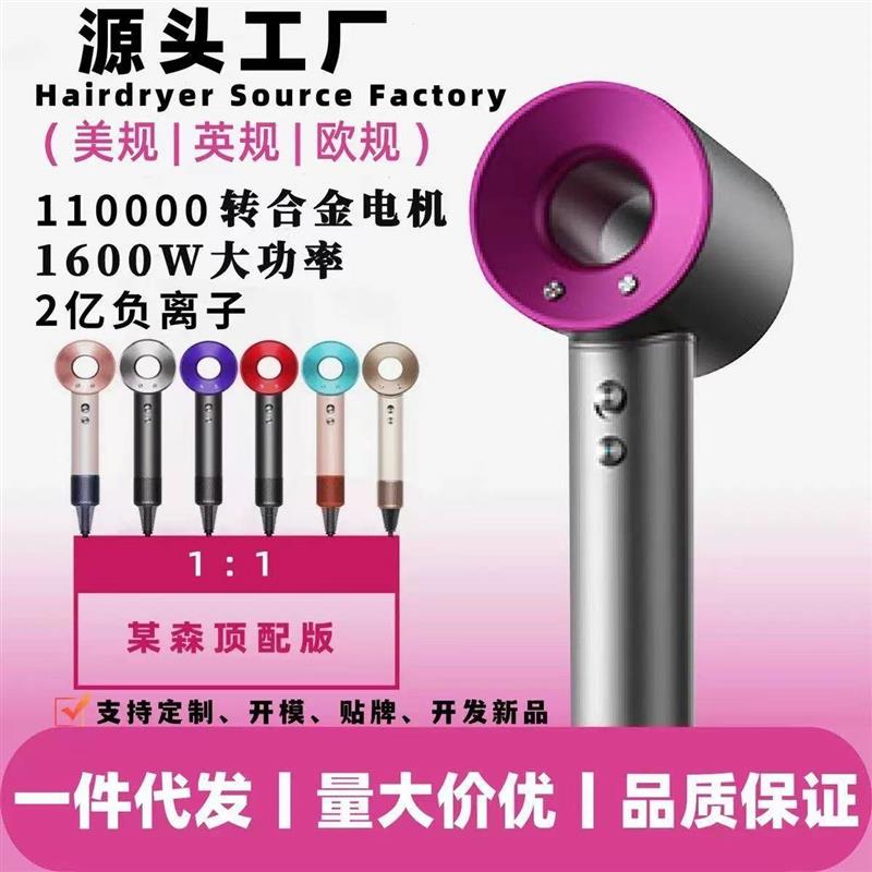 110v高速无叶电吹风机家用负离子大功率速干恒温护发无刷吹风机