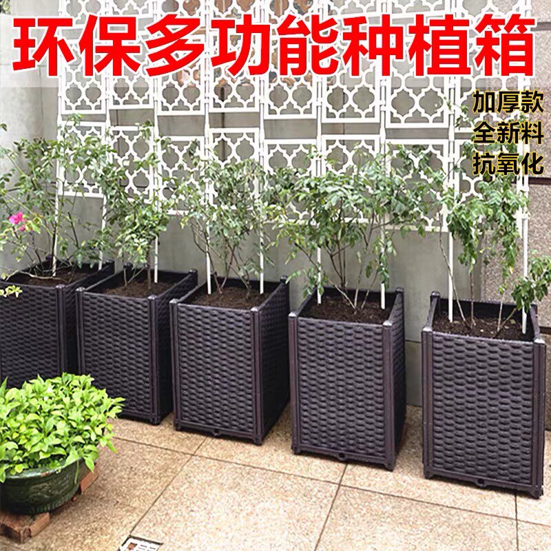 特大阳台种菜盆长方形家庭屋顶菜园塑料种菜花盆花槽 蔬菜种植箱