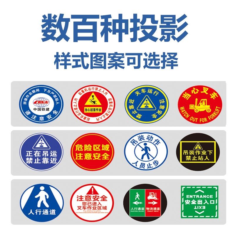 工业安全警示投影灯天车叉车吊机行车间标识广告射灯高低压可定制