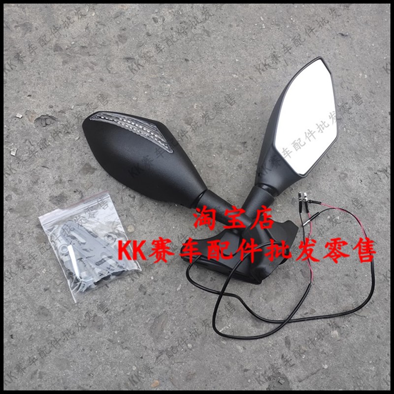 国产小忍者摩托车蛟龙魔影S450魅影改装带转向指示灯后视镜反光镜