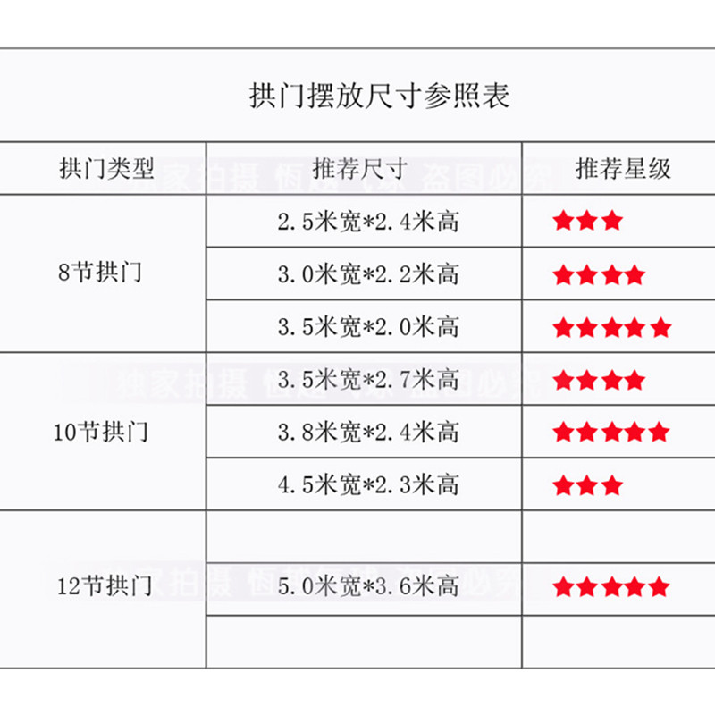 可拆卸拱形门支架底座开业店庆造型水座架子婚庆结婚气球拱门包邮