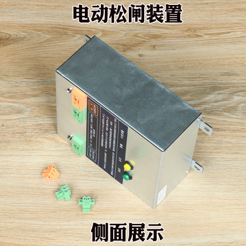 电梯电动松闸电源装置 替代易米克EMK-EPB110 无机房DC110V配件
