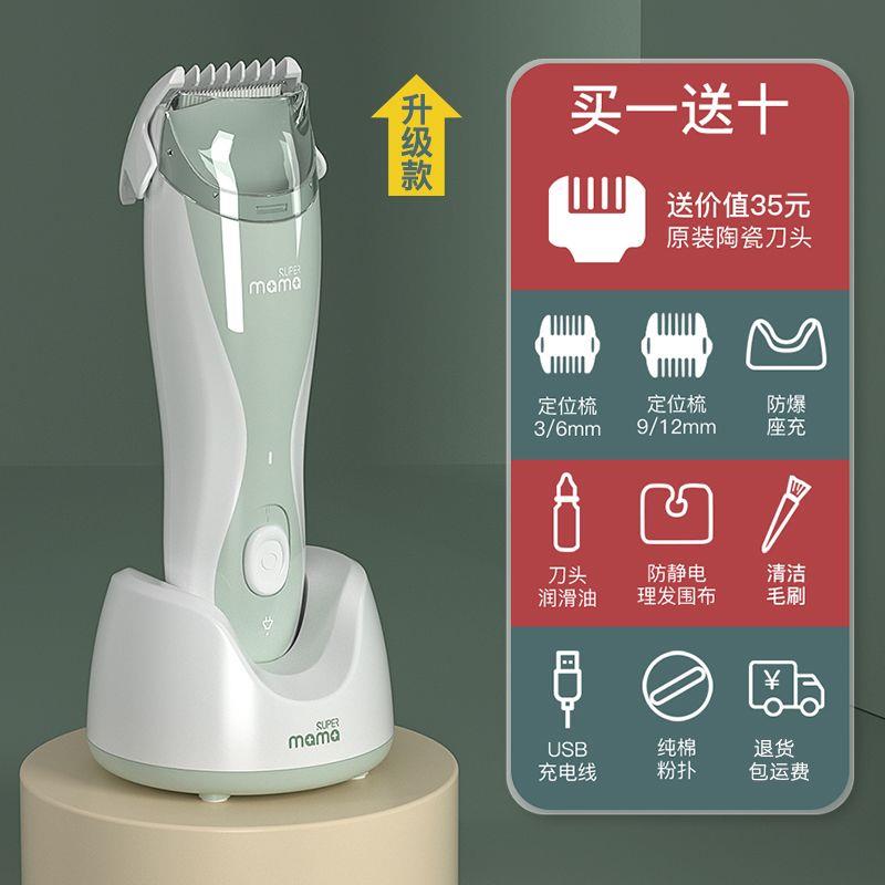 婴儿理发器自动吸发婴幼儿童电推剪充电超静音家用宝宝剃头电推子