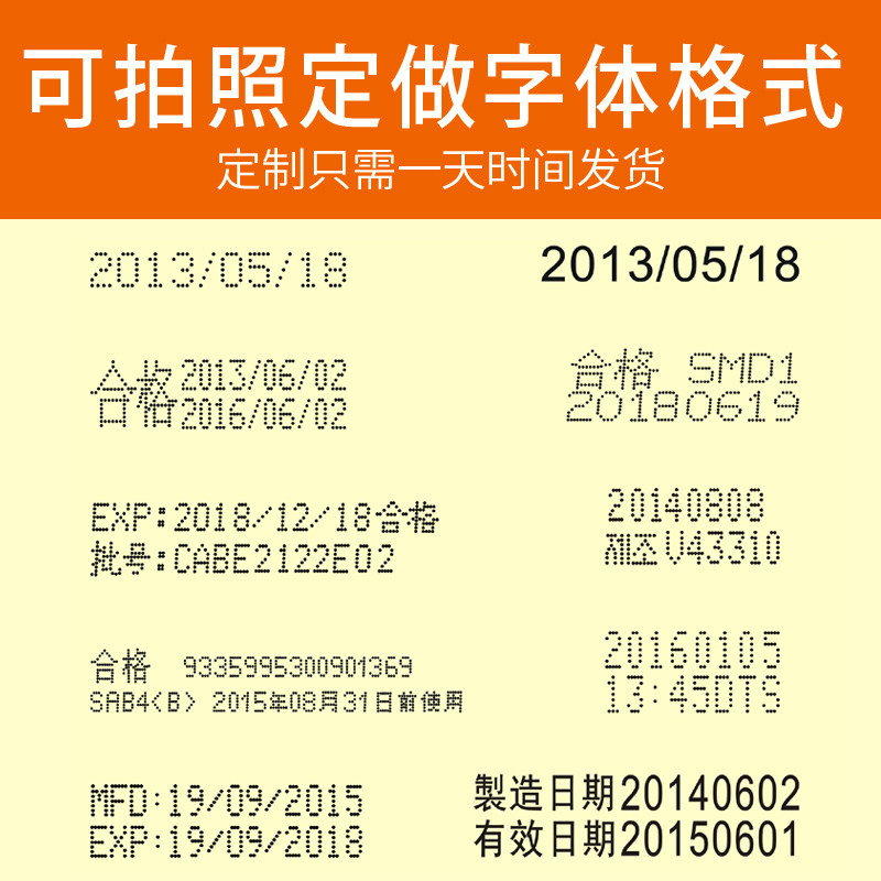 鑫宇手持打生产日期打码机化妆品手动小型喷码机保质期打码器印章