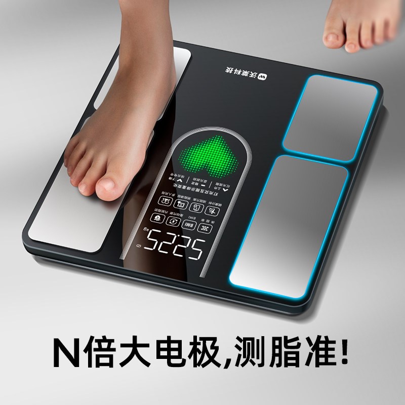 沃莱家用精准体脂秤智能体重秤体重电子秤减肥专用智能灯电子秤