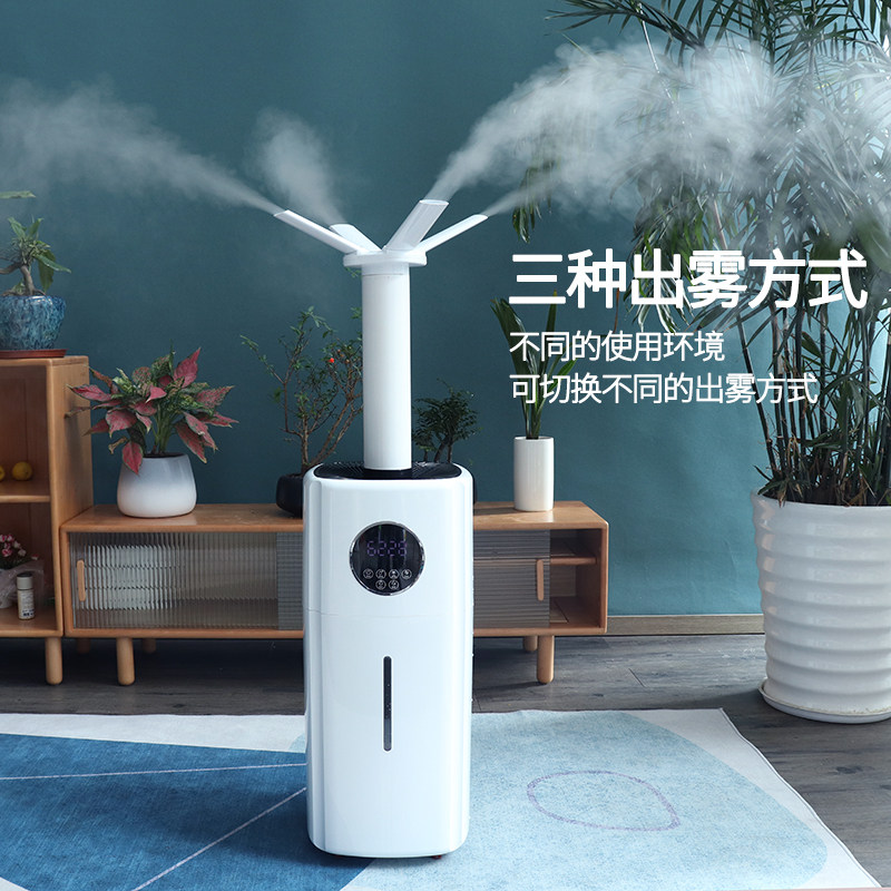 工业加湿器大雾量商用印刷纺织车间降尘除静电家用大型大功率喷雾