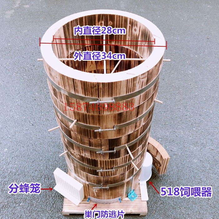 碳化圆桶格子蜂箱蜜蜂圆格子箱土蜜蜂蜂桶土养木桶加厚招蜂诱蜂桶