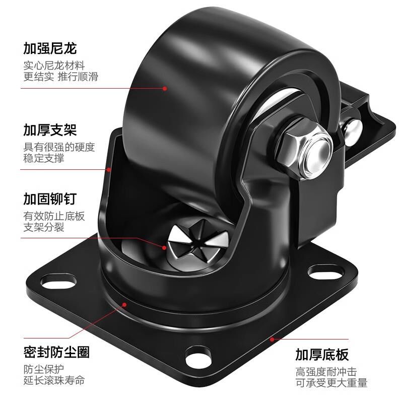 承重脚轮万向轮重型工业带刹车1寸2寸3寸尼龙轱辘载重3吨滑轮推车