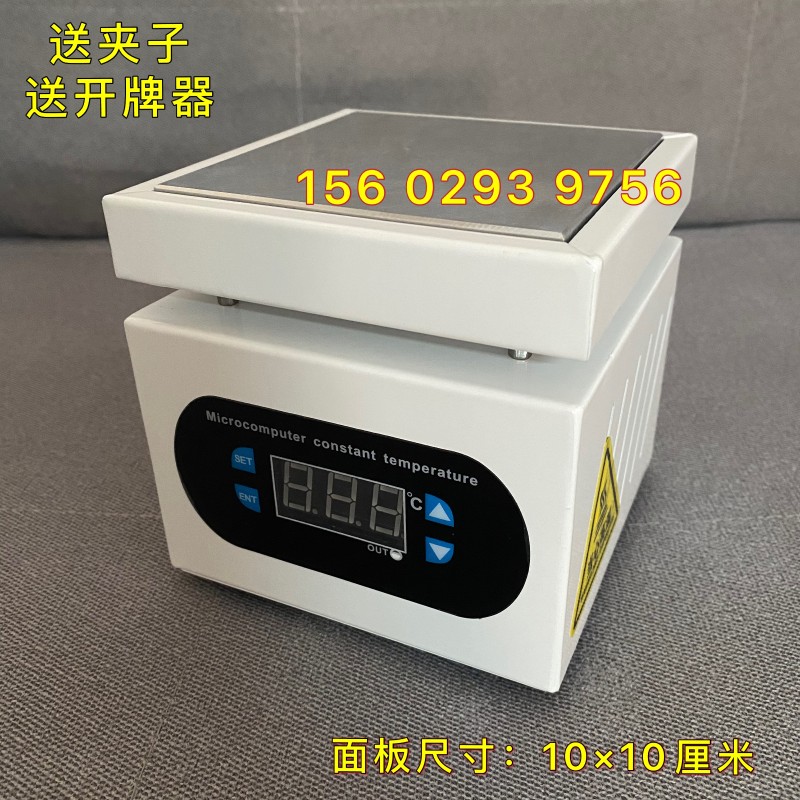 扑克牌封膜包装机 扑克牌包装塑封膜机 扑克包装机 封口机 烫膜机