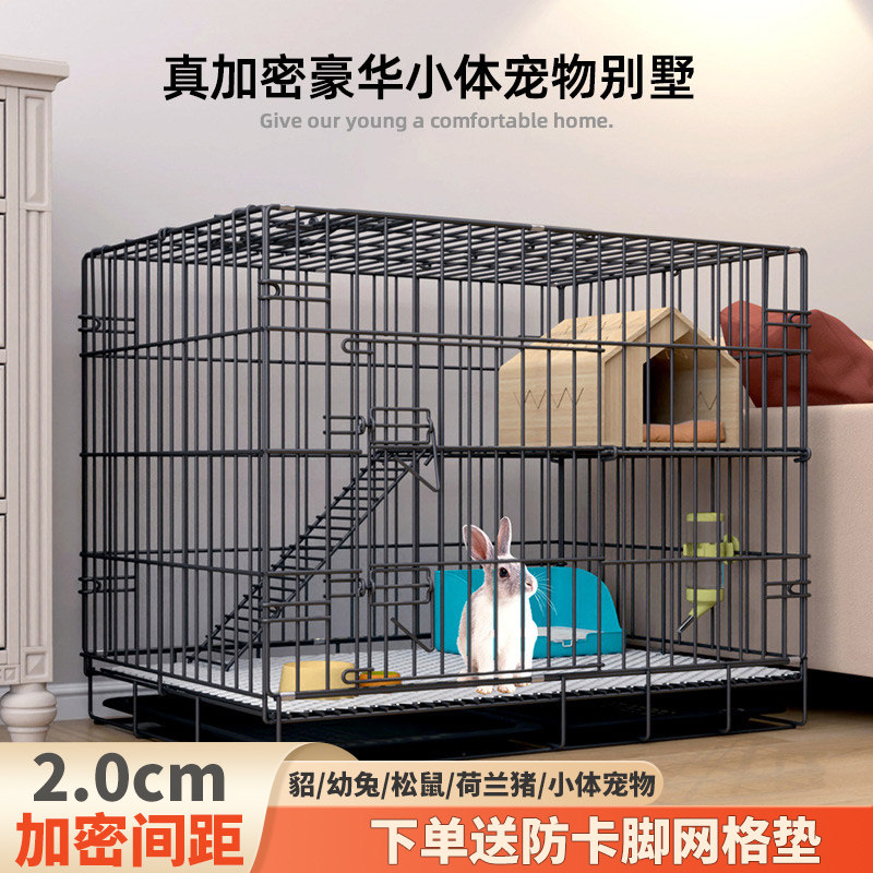 貂笼子家用室内兔笼子荷兰猪豚鼠笼自动清粪宠物松鼠加密铁笼子