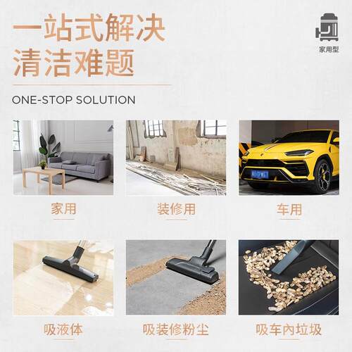 杰诺吸尘器家用大吸力强力大功率开荒保洁美缝专用车用工业吸尘机