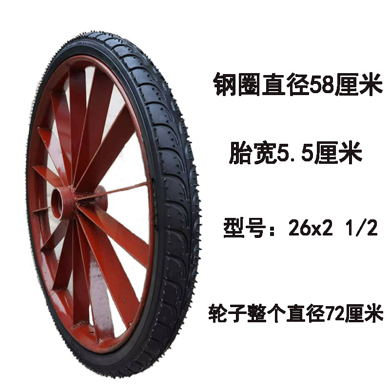 手推车翻斗车板车实心胎 26x21/2工地车加厚钢圈轮子内外胎焊圈轮