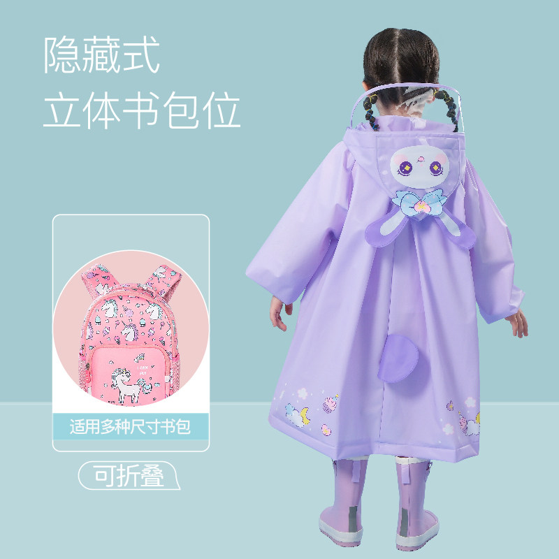 儿童雨衣女童女孩紫色宝宝幼儿园中大童长版雨靴套装三岁韩国带大