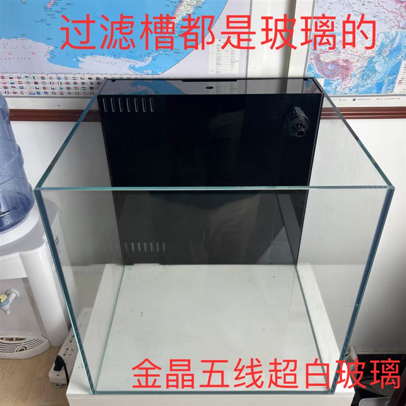 方缸海水缸背过滤方缸水刀切割黑玻鱼梳金晶超白桌面小鱼缸水族箱