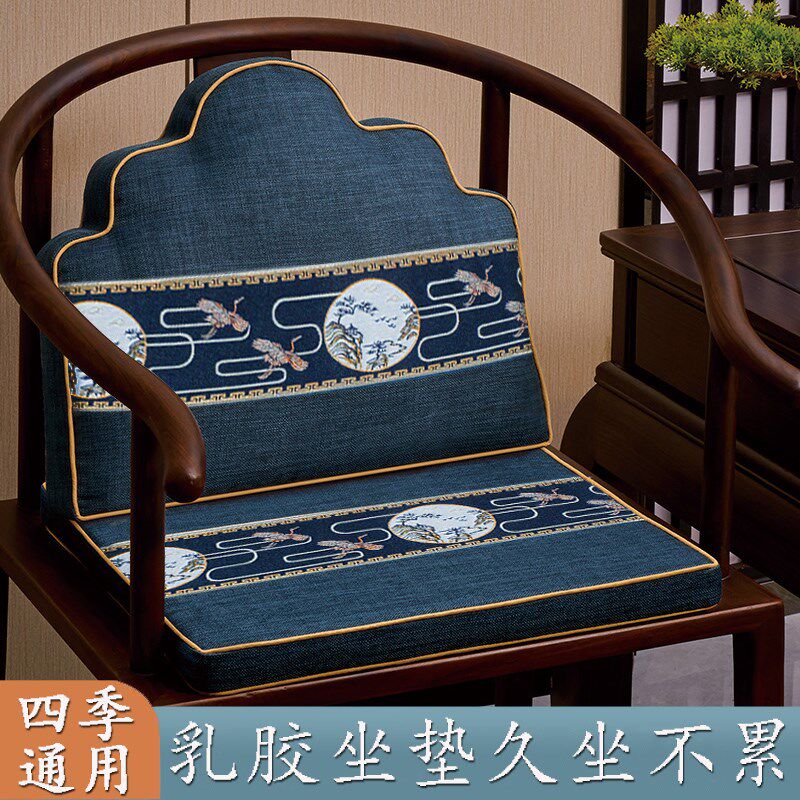 中式红木椅子坐垫实木餐桌椅垫子乳胶座垫茶台椅屁垫太师椅垫定做