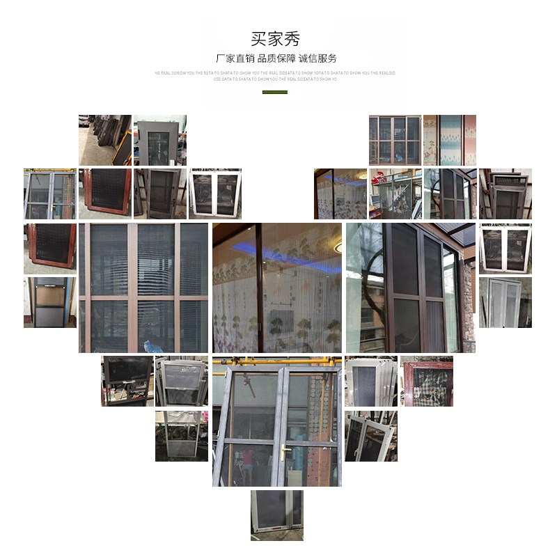 金刚网防盗推拉纱窗门 定制儿童防护平开隐形304不锈钢外推拉纱门