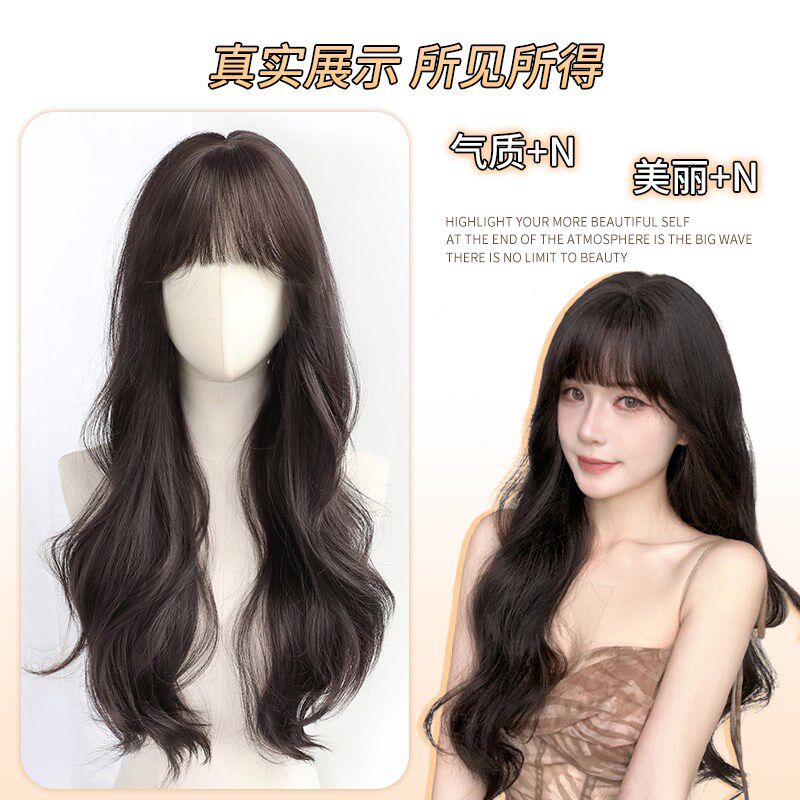 不用戴发网假发女全头套头顶补发假发片长卷发大波浪齐刘海假发套