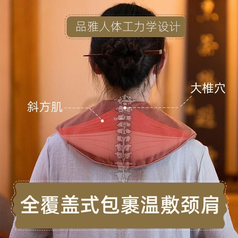 颈椎医院专用热敷袋理疗肩颈热敷包中医护颈椎海盐粗盐盐包电加热