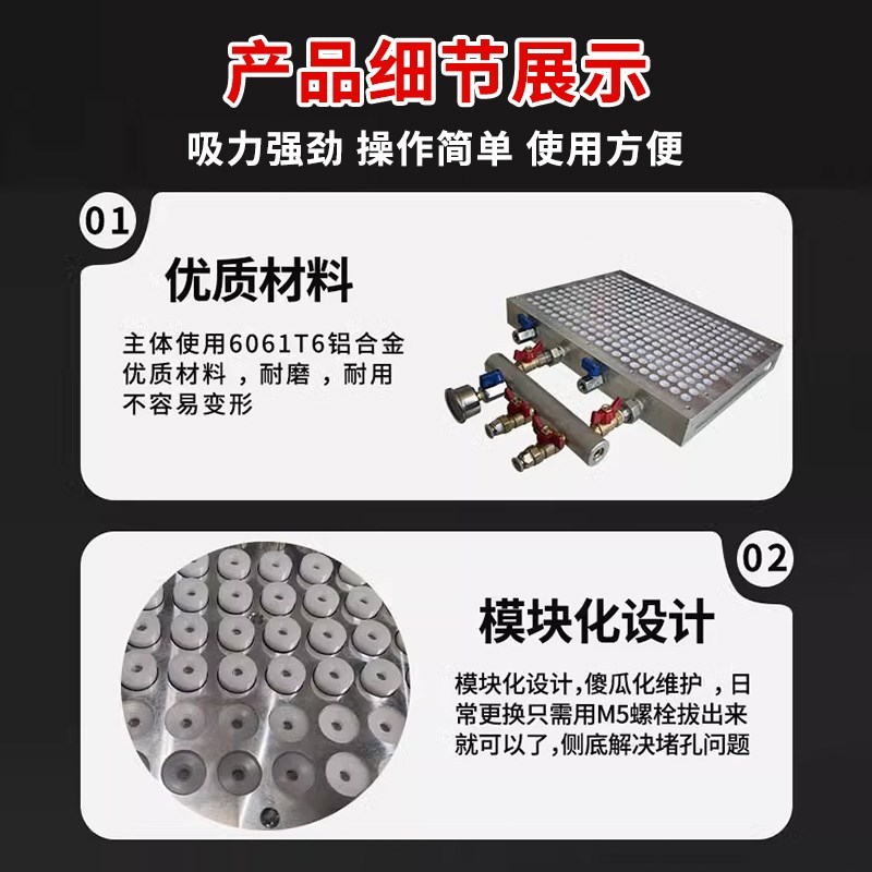 新款cnc多点式真空吸盘工业cnc强力无密封条多孔式真空吸盘大吸力